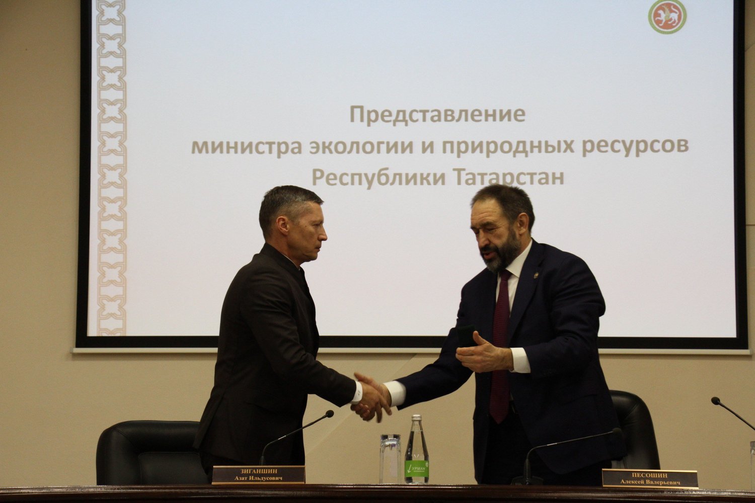 Нового министра экологии Татарстана представили коллективу ведомства Азат Зиганшин сменил на посту Александра Шадрикова rv shorts