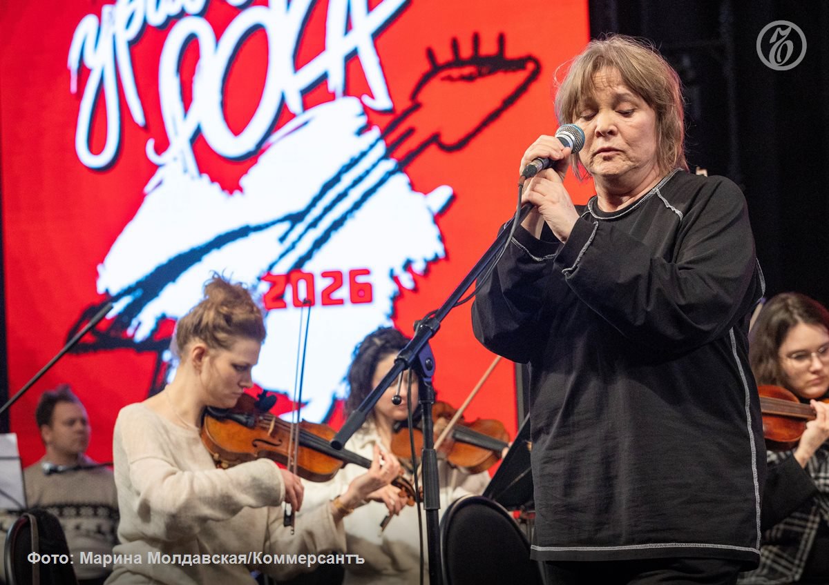 В Екатеринбурге 4 февраля большим концертом откроется Год уральского рока приуроченный к 40 летию свердловского рок клуба В нем примут участие музыканты таких знаковых групп как Урфин Джюс Чайф Агата Кристи Настя Смысловые галлюцинации В течение года в честь юбилея свердловского рок клуба запланированы квартирники постановки двух мюзиклов выпуск трибьют альбома а также открытие памятника кинорежиссеру Алексею Балабанову Об основных событиях Года уральского рока в материале Ъ Урал kommersantural