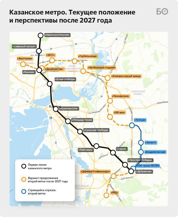 В Казани к 2027 году планируют достроить 4 новые станции метро, подтвердил мэр города