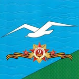 Аватар Телеграм канала: Анивский городской