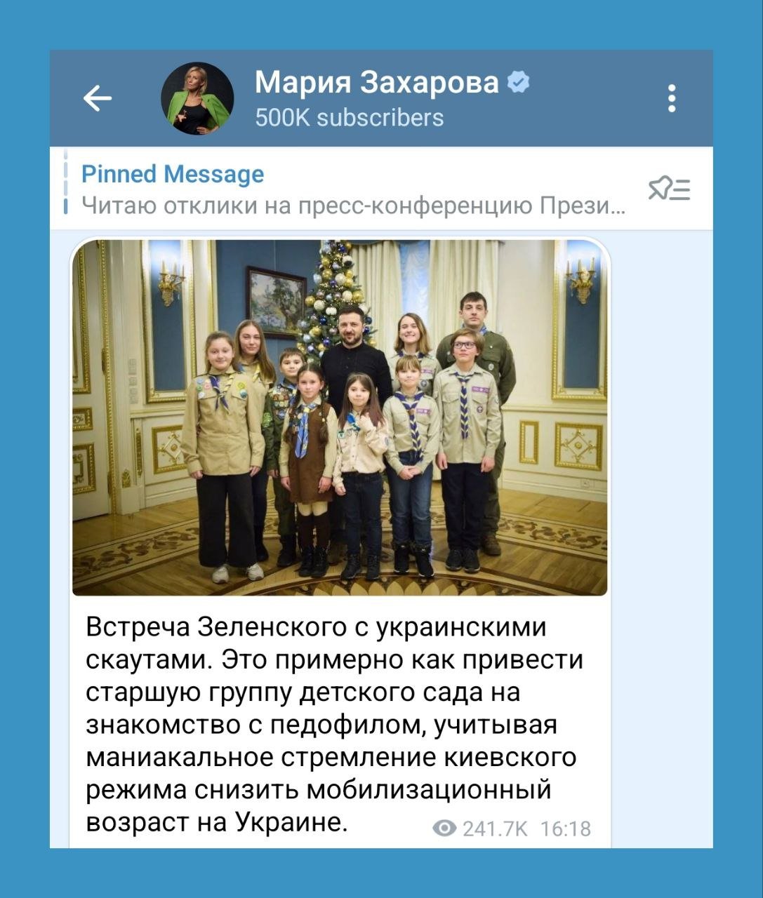 Захарова: «Встреча Зеленского с украинскими  скаутами. Это примерно как привести старшую группу детского сада на знакомство с педофилом, учитывая маниакальное стремление киевского режима снизить мобилизационный возраст на Украине».