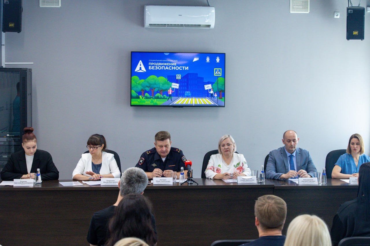 В Амурской области стартовала Всероссийская социальная кампания «Продвижение безопасности» Амурская область, в числе 40 регионов России, присоединилась к масштабной Всероссийской социальной кампании «Продвижение безопасности», объявленной Госавтоинспекцией МВД России. Социальная кампания представляет собой масштабный проект, направленный на формирование культуры безопасного поведения на дорогах и снижение аварийности с участием пешеходов. Программа является одним из ключевых инструментов федерального проекта «Безопасность дорожного движения» национального проекта «Инфраструктура для жизни». Ключевой целью кампании стало повышение уровня грамотности и правосознания всех участников дорожного движения и снижение количества происшествий с участием пешеходов. В Амурской области в прошлом году зарегистрировано 209 дорожно-транспортных происшествий с участием пешеходов различных возрастов. В них погибли 17 человек 208 получили травмы. Участники пресс-конференции рассказали, какие инструменты кампании помогут улучшить статистику и сформировать культуру безопасного поведения на дорогах области. ПОДРОБНОСТИ НА САЙТЕ
