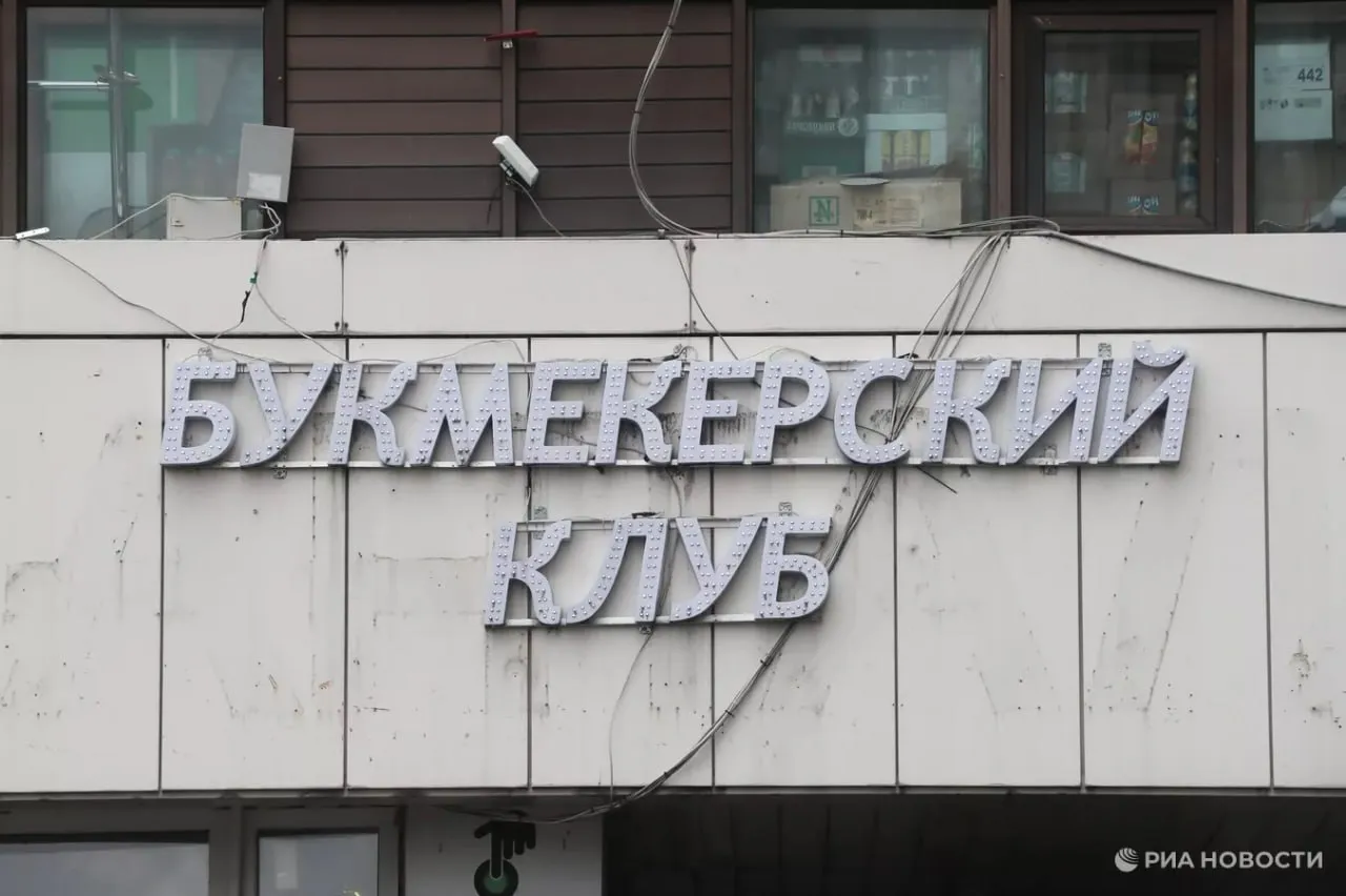Российские букмекерские компании которые принимают денежные ставки на различные события заработали в 2025 м 1 8 трлн рублей выяснили для РИА Новости аналитики сервиса проверки контрагентов Rusprofile Подписаться на РИА Новости экономика