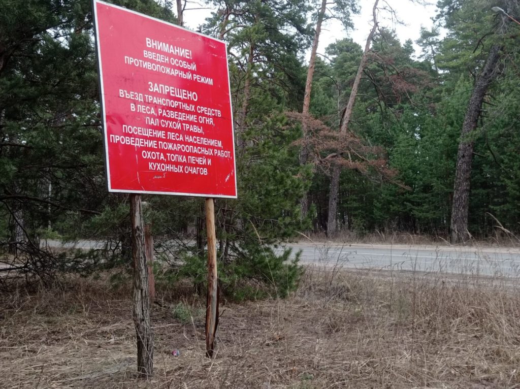 В Рязанской области продолжает действовать особый противопожарный режим Состоялось Всероссийское совещание, посвященное прохождению пожароопасного сезона 2025 года, под председательством Министра по делам гражданской обороны, чрезвычайным ситуациям и ликвидации последствий стихийных бедствий Александра Куренкова. О ситуации в Рязанской области доклад представил первый зампред правительства региона Денис Боков. От Рязанской области в работе заседания, которое состоялось в режиме видеоконференцсвязи с регионами, также приняли участие руководители ГУ МЧС России по Рязанской области, министерств и ведомств региона. В ходе заседания был рассмотрен вопрос о прохождении пожароопасного сезона в регионах страны. О ситуации в Рязанской области проинформировал Денис Боков. Он отметил, что в настоящее время ни одного действующего ландшафтного природного пожара не зарегистрировано. С 9 июля на территории всех муниципальных образований, а также на землях Государственного лесного фонда «Окский государственный запо...