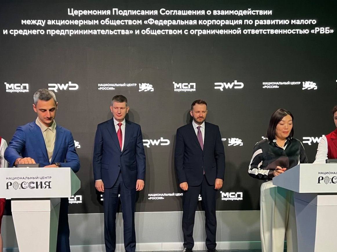 Отбор на акселератор Платформы роста от RWB На МСП РФ 24 ноября станет доступна подача заявок на отбор в акселератор по работе с крупнейшей торговой площадкой страны До 14 декабря можно заявиться на программу для развития ключевых компетенций по управлению бизнесом работе и использованию инструментов продвижения для онлайн торговли Какие условия необходимо состоять в реестре субъектов МСП иметь зарегистрированный товарный знак и работать под собственной торговой маркой планировать продажу или уже продавать товары на Wildberries производить товары в подключенном к программе поддержки Платформа роста регионе сейчас их 37 продавать потребительские товары со сроком годности от 3 месяцев Если сейчас вы не подходите по каким то критериям готовьтесь к следующему отбору они будут проходить на регулярной основе Как будет проходить отбор Прохождение каждого этапа отбора и статусы заявки можно отслеживать в личном кабинете на МСП РФ После завершения приема заявок их будут рассматривать представители RWB Корпорации МСП и регионы Все кто пройдут отбор получат уведомления в личном кабинете и по электронной почте Итоги отбора станут известны 20 января 2026 года Каков конечный результат Участие в акселераторе поможет начать и масштабировать бизнес на Wildberries под руководством экспертов которые будут сопровождать ваш проект на каждом этапе Вы сможете развить те предпринимательские компетенций которые нужны именно для работы на маркетплейсе Как итог продвижение своих товаров повышение узнаваемости бренда увеличение продаж