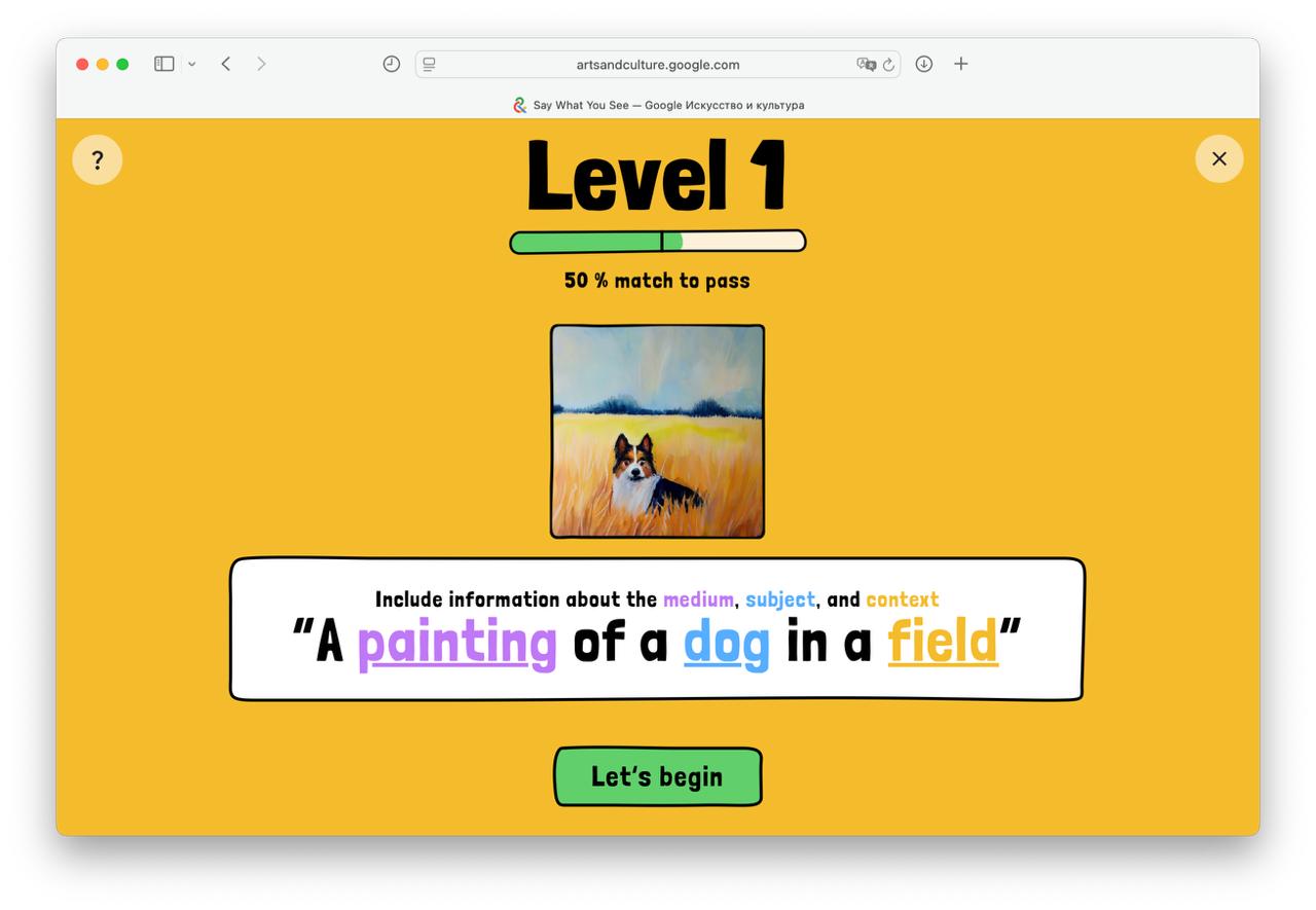 Учимся писать идеальные промты у Google есть игра Say What You See которая помогает правильно описывать детали Сайт показывает картинку и ваша задача за 120 символов написать максимально точный промт чтобы нейронка сгенерировала точно такую же С каждым уровнем становится все сложнее Тренируемся по ссылке