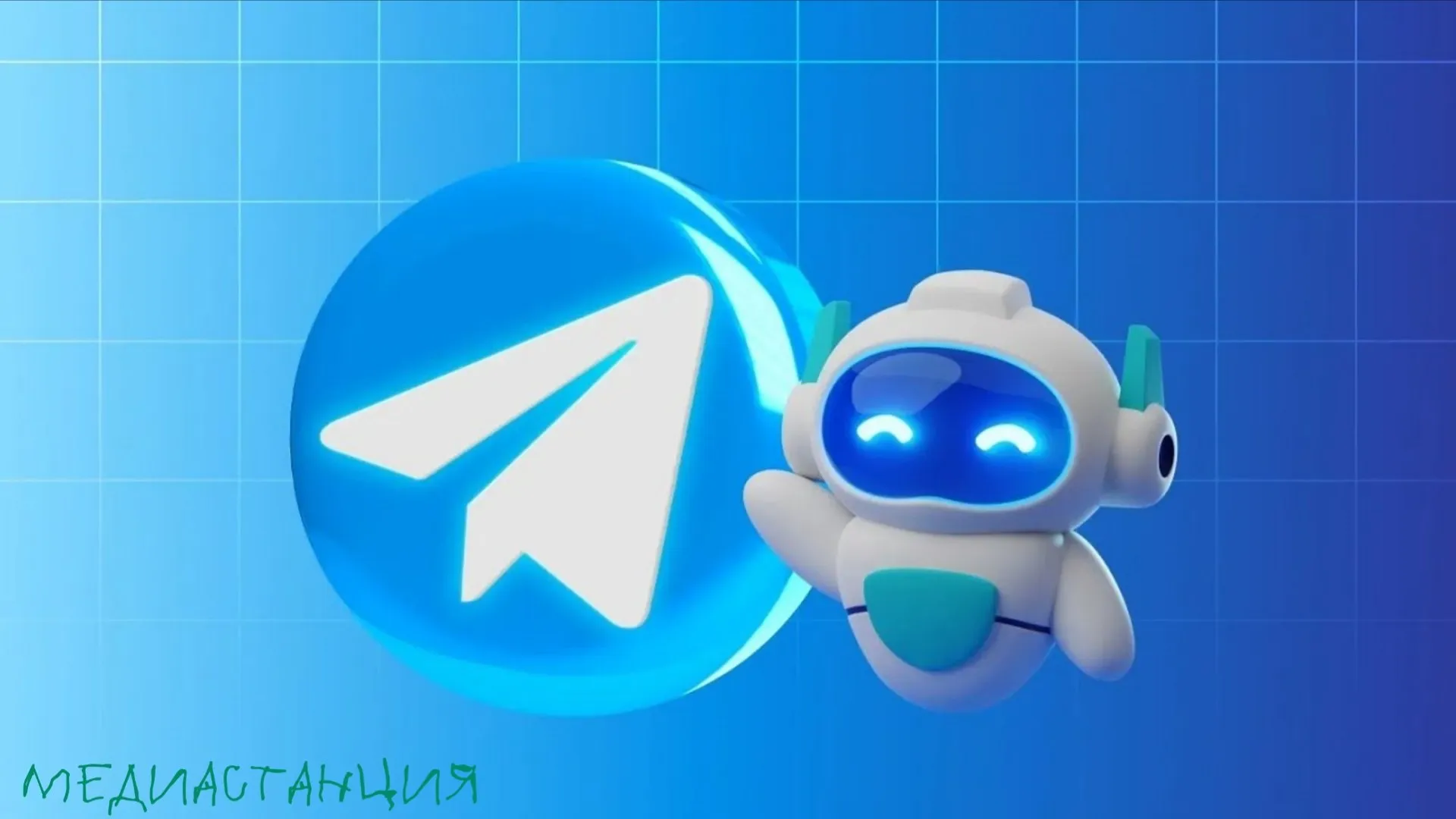 Наш любимый мессенджер обновился но только на территории США Telegram запустил для пользователей бота которому можно нажаловаться на публикацию интимного контента Если кто то живёт на просторах этой демократичнейшей то вы сможете найти бота под названием TIDABot Он является частью американской программы TAKE IT DOWN Act по борьбе с клубничными публикациями сделанными без согласия их участников Распространится ли такая возможность на другие государства пока никому не известно однако надежда есть mediastanciacom Медиастанция в MAX