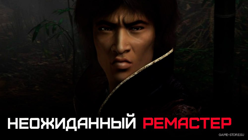 Нежданно, негадано анонсировали ремастер Onimusha 2: Samurai s Destiny    Подробностей, к сожалению, пока нет, но уже известно, что релиз состоится до конца 2025 года.   Кто играл в свое время? Олды на месте?