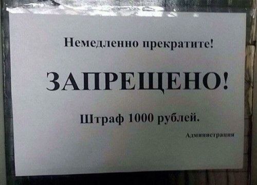 Роскачество: За нарушение режима тишины на дачных участках грозит штраф до 3000 рублей. Шумом обычно считаются крики, свист, пение, громкая музыка, звуки пиротехники, ремонтные работы, вой собак и другие звуки, которые нарушают спокойствие соседей. В Подмосковье и Ленинградской области тишина должна соблюдаться в выходные и нерабочие праздничные дни с 22:00 до 10:00, в рабочие дни — с 21:00 до 08:00.