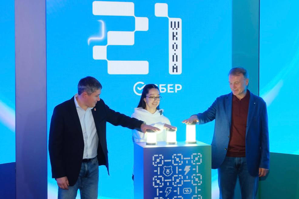 Пермь продолжает задавать технологических тренды В городе открылся кампус Школы 21 современного образовательного пространства для подготовки специалистов в ИТ сфере Проект ставший результатом сотрудничества краевого правительства и Сбера разместился на площадке технопарка Morion Digital Здесь все желающие старше 18 лет смогут бесплатно выучиться на цифрового инженера По словам губернатора Дмитрия Махонина такие специалисты востребованы как в профильных компаниях так и в промышленности образовании медицине сфере услуг и особенно в креативных индустриях Глава Сбера Герман Греф на открытии Школы 21 отметил что Пермь давно зарекомендовала себя как один из ключевых ИТ и индустриальных центров страны По его словам компания не раз опиралась на оригинальные решения разработанные именно у нас Когда речь заходит о настоящих технологических кластерах России помимо Москвы и Петербурга в числе первых всегда называют Пермь