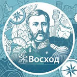 Восход Корсаков