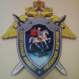 Аватар Телеграм канала: СУ СК России по Орловской области