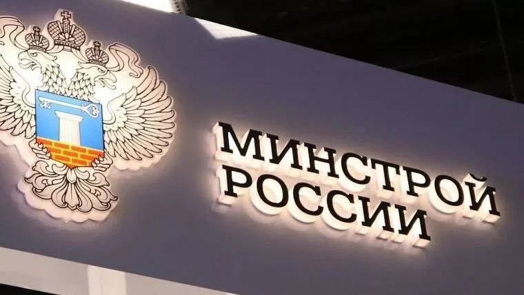 Минстрой России продолжает работу над сокращением инвестиционно-строительного цикла  C 11 августа вступает в действие № 296-ФЗ от 31.07.2025 «О внесении изменений в статью 39-11 Земельного кодекса Российской Федерации».  Согласно ему, инвестор сможет заранее получить информацию о земельном участке для строительства.   Так, до даты заключения договора аренды можно получить данные о наличии обременений, ограничений, зон с особыми условиями использований и параметрах земельного участка.   Ранее градостроительный план земельного участка  ГПЗУ , выставленного на торги, выдавался на основании заявления правообладателя земельного участка. Правообладателем становится победитель конкурса после оформления прав на земельный участок.  Теперь для сокращения инвестиционно-строительного цикла информация из ГПЗУ предоставляет участникам аукциона до определения победителя и оформления соответствующих прав на земельный участок.  #законодательство