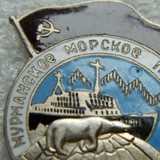 ГлавСевморпуть