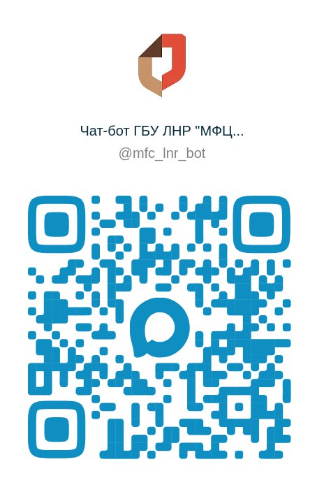 ВНИМАНИЕ С 21 ноября на сайте МФЦ будут проводиться плановые технические работы Онлайн запись на услуги по линии МВД оформление паспортов регистрация получение справок будет временно приостановлена Для предварительной записи останутся доступными следующие альтернативные каналы   мессенджер MAX это самый быстрый и удобный способ С помощью MAX вы сможете не только записаться на прием но и проверить статус вашего обращения узнать детали о работе отделений МФЦ и получать важные уведомления   личное обращение в отделение МФЦ вы всегда можете посетить любое удобное для вас отделение МФЦ Наши сотрудники с радостью помогут вам оформить запись на прием при личном визите