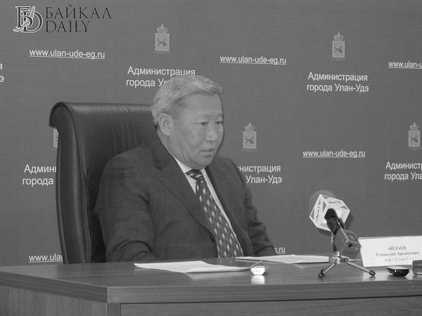 В Улан-Удэ назвали дату прощания с Геннадием Айдаевым   В ближайшую субботу, 5 июля, в столице Бурятии простятся с бывшим мэром Геннадием Айдаевым. Траурная церемония пройдёт в Русском драматическом театре.  Гражданская панихида начнётся в 10:00, сообщили в администрации Улан-Удэ. О смерти Геннадия Айдаева стало известно в четверг, 3 июля. В середине апреля ему исполнилось 75 лет