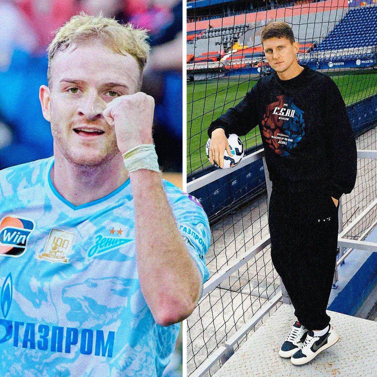 ЦСКА и Зенит завершили обмен Дивеева на Гонду 26 летний российский защитник подписал с контракт до 2029 го 24 летний аргентинский форвард до 2030 го Иван Карпов Выгодная сделка для Зенита для ЦСКА Все рекорды сезона в приложении ГОЛ