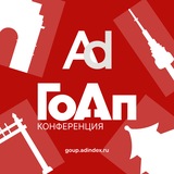 AdIndex