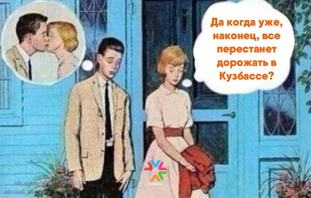 Цены на яйца и другие продукты продолжили быстро расти в Кузбассе По данным Кемеровостата с 13 по 20 октября в кузбасских магазинах подорожали такие продукты как помидоры на 6 1 яйца и сосиски на 3 6 гречка на 2 8 картофель на 2 2 Так килограмм томатов в среднем за неделю вырос с 185 82 до 197 06 рубля сосисок с 455 09 до 470 07 рубля десяток яиц с 78 74 до 81 52 рубля Из непродовольственных товаров заметнее всего подорожали зубные щетки на 3 4 пылесосы на 2 5 Литр АИ 92 прибавил на 1 1 АИ 95 на 1 АИ 98 на 0 6 А ретрит в доме отдыха и пансионате взлетел на 7 9 Подешевело за неделю мало что сливочное масло и рис на 2 6 печенье на 2 репчатый лук на 3 2 Напомним на прошлой неделе в Кузбассе дорожали те же яйца сливочное масло огурцы и помидоры Подписаться на VSE42 Ru Подписаться на нас в MAX