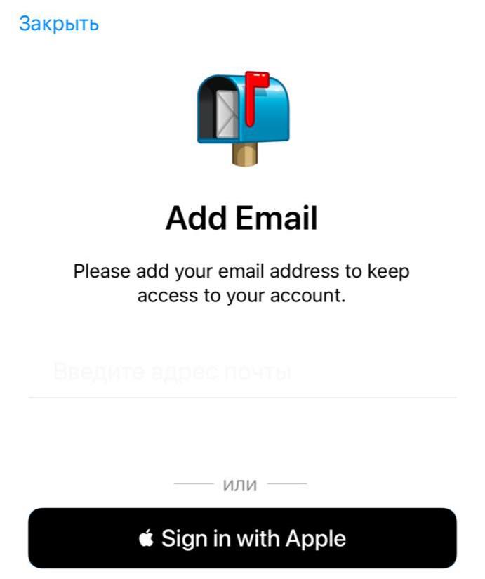 Telegram теперь просит добавить почту при каждом входе в приложение после обновления Другие функции которые доступны после обновления Появились прямые эфиры в сторис можно запускать трансляции и получать донаты В настройках приватности добавили раздел Музыка треки будут отображаться в профиле Появились повторяющиеся сообщения по таймеру можно использовать для напоминаний и регулярных задач На iOS теперь можно сохранять контакт только в Telegram без добавления в телефон Новые подарки теперь доступны через аукцион В Telegram Desktop обновили дизайн профиля Прямой эфир