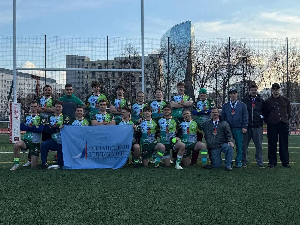 Настоящие чемпионы 12 апреля в программе Московских студенческих спортивных игр завершились соревнования среди высших учебных заведений города Москвы и Московской области по регби 7 По результатам четырех туров   Сборная Финансового университета по регби вошла в тройку сильнейших коллективов и заняла почетное третье место среди 16 высших учебных заведений   Поздравляем всех участников желаем дальнейших успехов и покорения новых вершин НашиДостижения МАХ VK TG Rutube  Boost
