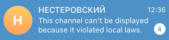 В Молдове начали блокировать телеграм-каналы лидеров оппозиционного блока "Победа".   В частности, каналы Илана Шора, Марины Таубер, депутата Александра Нестеровского заблокированы, якобы по причине нарушения местного законодательства.    При этом в России, каналы оппозиционеров остаются открытыми.