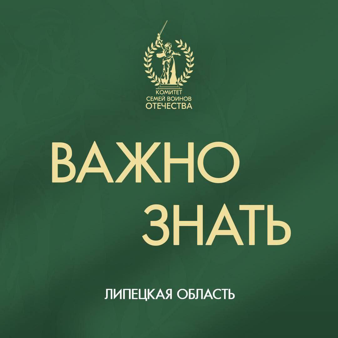 Для военнослужащих  и их детей введены дополнительные меры поддержки.  1  Участникам СВО стала доступна процедура внесудебного банкротства  Граждане, принимающие или принимавшие участие в специальной военной операции, смогут бесплатно пройти процедуру банкротства во внесудебном порядке через МФЦ.   Президент РФ Владимир Путин подписал Федеральный закон от 23 мая 2025 г. № 111-ФЗ об этом.  Такое право можно будет реализовать, если:   сумма долгов составляет от 25 тыс. до 1 млн руб.;   имеется исполнительный документ, выданный не позднее чем за один год до даты обращения с заявлением о внесудебном банкротстве, который предъявлялся к исполнению и требования по нему не исполнены или исполнены частично;   отсутствует имущество, на которое может быть обращено взыскание  такое обстоятельство должно быть актуальным на момент подачи заявления о признании банкротом .  Для инициирования процедуры потребуется справка, подтверждающая факт участия гражданина в СВО. Она должна быть оформлена по форме, установленной кабмином.   2  В свою очередь, вторым законом введены льготы на поступление в вузы для детей военнослужащих и силовиков, участвовавших в боевых действиях на территории России  Федеральный закон от 23 мая 2025 г. № 103-ФЗ .   Таких абитуриентов примут в высшие учебные заведения на бюджетные места в пределах отдельной квоты.  Это касается обучения за счет бюджетных ассигнований как по программам бакалавриата и специалитета, так и на подготовительных отделениях федеральных государственных вузов.  Ранее такой льготой пользовались только дети военнослужащих, сотрудников федеральных органов исполнительной власти и федеральных госорганов, в которых предусмотрена военная служба, сотрудников органов внутренних дел, уголовно-исполнительной системы РФ, направленных в другие государства и принимавших участие в боевых действиях при исполнении служебных обязанностей.  #СВО #поддержка #поддержкасемей #льготы