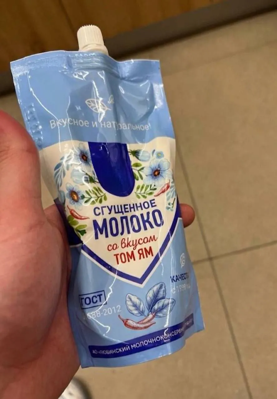 Сгущёнку со вкусом том яма начали продавать в России Проклято