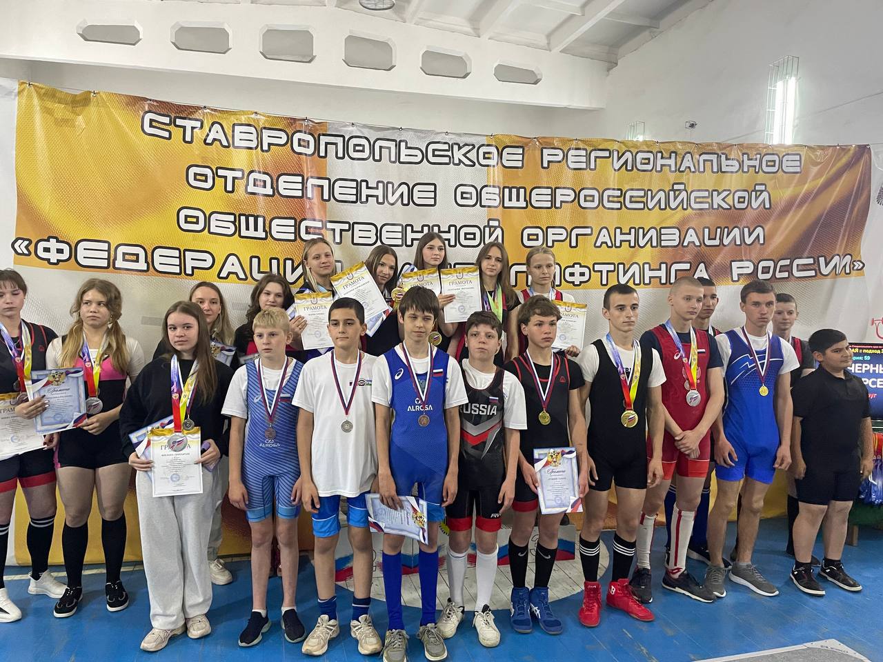 Юные силачи из спортивной школы села Дивного успешно выступили на краевых соревнованиях по пауэрлифтингу В турнире, проходившем в станице Курской, Апанасенковский округ представляли 12 юношей и девушек. В итоге они завоевали 28 медалей различного достоинства в таких дисциплинах, как «Жим штанги лёжа» и «Классическое троеборье». Кроме того Анастасия Мордасова выполнила норматив кандидата в мастера спорта, Егор Веденский, Алексей Овчаренко, Андрей Ермаков – 1-го спортивного разряда, Мирослав Антонец и Виктория Богословская – 2-го разряда, Полина Акиншина и Полина Василенко –3-го разряда. – Хочется отметить тренера спортивной школы Сергея Геннадьевича Гладкова, профессионализм и труд которого помог нашим спортсменам показать высокий уровень мастерства, – сообщил директор СШ Алексей Владимирович Сокольцов.