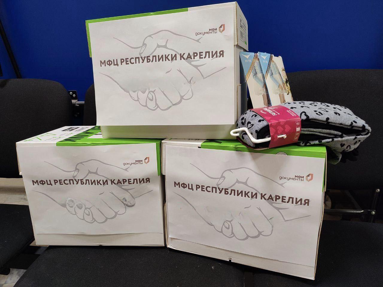 Сотрудники карельских МФЦ собирают помощь для школьников Васильевского округа  В МФЦ Карелии проходит очередная акция в поддержку жителей Васильевского муниципального округа. На этот раз шефы собирают вещи, которые пригодятся детям из подшефного округа в начале предстоящего учебного года.  Уже удалось собрать куртки, платья, чулочно-носочные изделия. Из отделов предоставления услуг, расположенных в районах республики, в ближайшее время поступят посылки с канцелярскими товарами, книгами, средствами личной гигиены.  20 августа всю собранную помощь передадут в региональное отделение Народного фронта, после чего коробки направят в подшефный округ.
