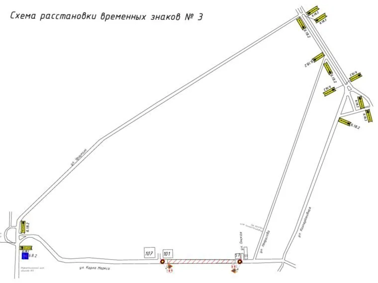 С 11 мая по 31 августа перекроют улицу Карла Маркса на участке от дома 51 до дома 101 из за ремонта тепломагистрали Объезд по улицам Урицкого Кооперативной и проспекту Нариманова Подписаться на chpulsk Мы в MAX