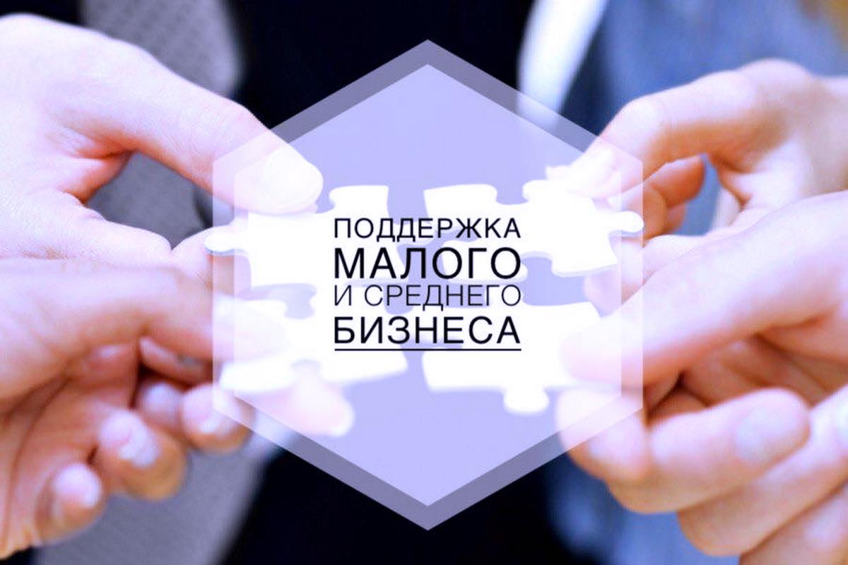 Уже сегодня В Чемале состоится семинар посвящённый вопросам финансовой поддержки от государства в форме грантов и субсидий В нём примут участие представители малого и среднего предпринимательства в сфере туризма и сельского хозяйства Программа мероприятия включает Подробный разбор механизмов оказания государственной поддержки предпринимателям туристической отрасли и агропромышленного комплекса Практическое руководство по написанию и оформлению конкурсных заявок Анализ конкретных примеров успешно реализованных проектов Мероприятие проведет квалифицированный специалист обладающий глубокими компетенциями в области развития предпринимательства и реализации грантовых программ член координационного совета по развитию предпринимательства Общественной палаты Российской Федерации Духанов Пётр Николаевич Семинар пройдёт 15 сентября начало в 14 00 ч в ДК с Чемал Регистрация продолжается Для участия заполните форму по ссылке обратите внимание на некоторых устройствах может ошибочно блокироваться антивирусом В этом случае зарегистрироваться можно будет в ДК прямо перед семинаром