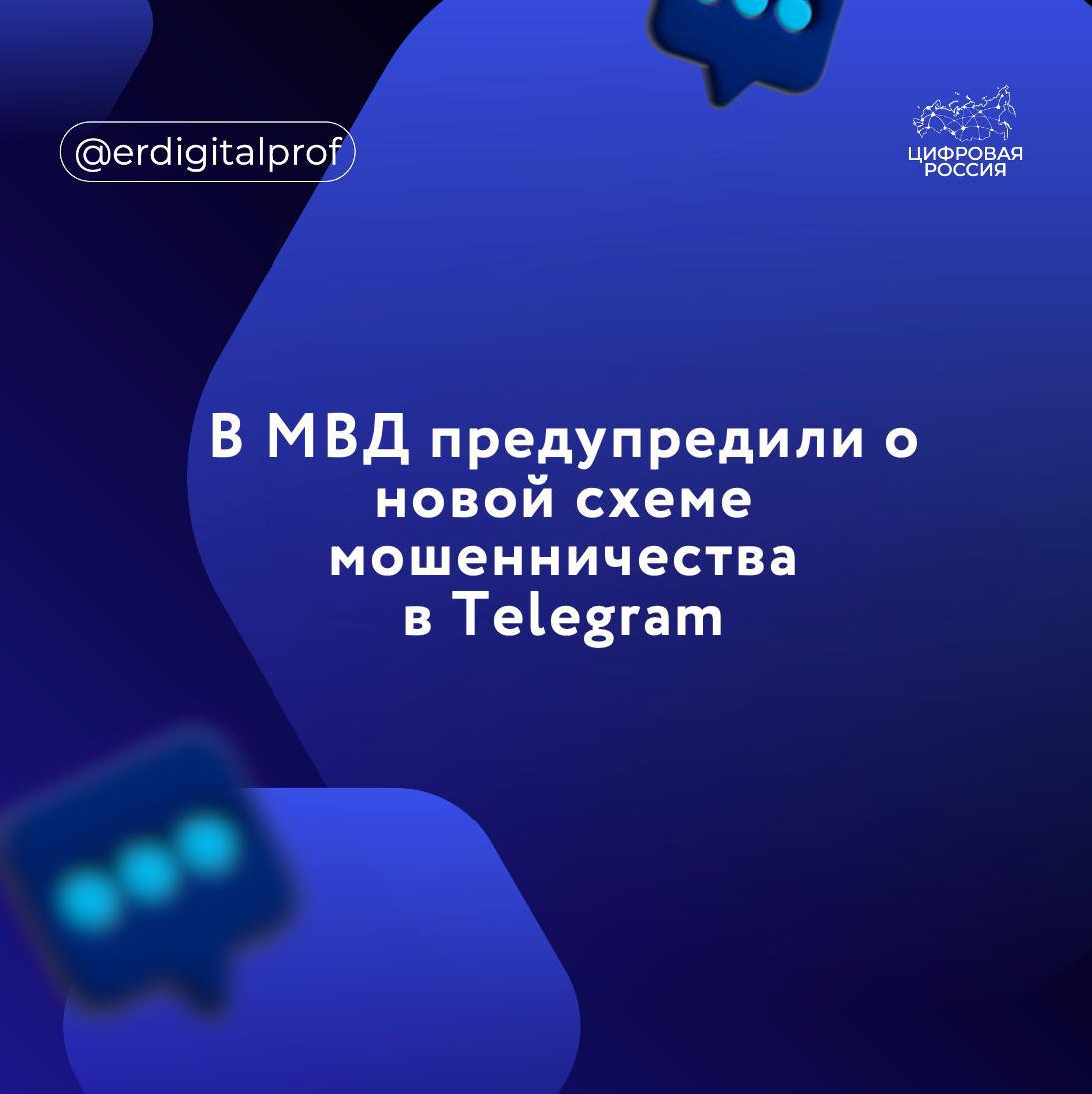 Правительство одобрило и внесло в Госдуму законопроект, ужесточающий ответственность за получение незаконного доступа, а также передачу информации, содержащейся в информсистемах таможенных органов и госучреждений, составляющих коммерческую, налоговую или банковскую тайну.    Законопроект подготовлен в целях исполнения поручения президента РФ. Вместо основного наказания в виде штрафа устанавливается нижний порог наказания в виде лишения свободы и наказание в виде штрафа. Предлагаемые изменения позволят установить дифференцированный подход к назначению наказания исходя из тяжести деяния, – говорится в сообщении Минфина.  Предложенные нормы предлагают исключить штраф как основное наказание в ч.3 ст.183 Кодекса и установить уголовную ответственность с лишением свободы от 2 лет, а также выплатой штрафа до 5 млн.   В ч.4 ст.183 Кодекса предлагается установить нижний порог лишения свободы от трех лет, а также установить штраф в размере от 1 до 5 млн рублей.