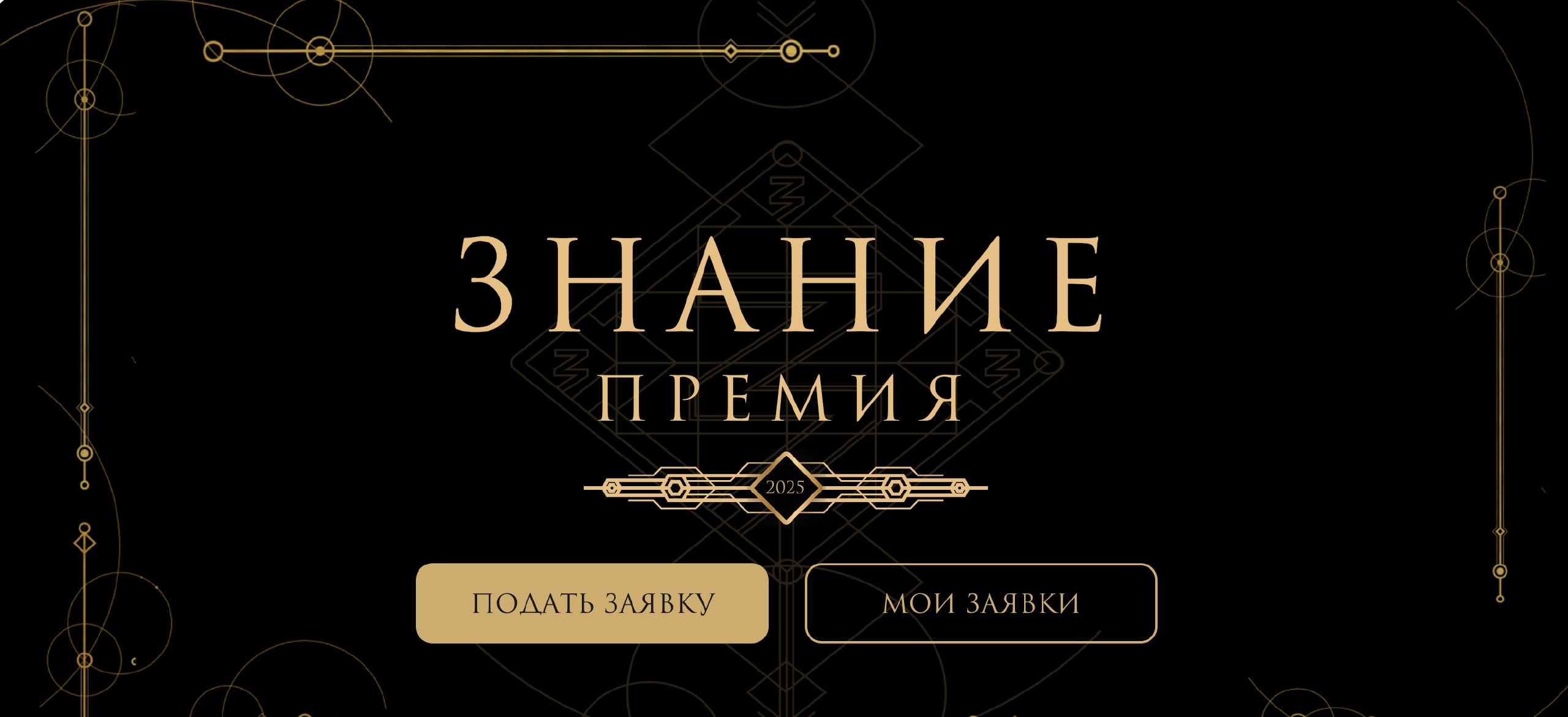 В Тульской области выберут лучшего просветителя Общество «Знание» рассказывает о нововведениях на конкурсе главной просветительской награды страны. Подробнее Тульские Известия
