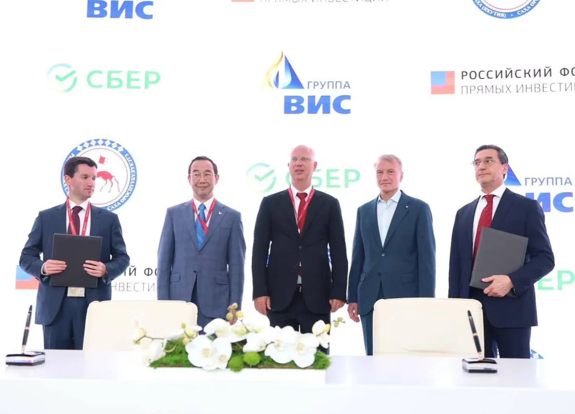 ПМЭФ-2025: РФПИ станет инвестором Ленского моста Российский фонд прямых инвестиций РФПИ и группа «ВИС» на полях ПМЭФ-2025 договорились о стратегическом партнерстве в рамках концессионного проекта о создании моста через реку Лену. Церемония прошла в присутствии Генерального директора РФПИ Кирилла Дмитриева, главы Якутии Айсена Николаева и президента, председателя правления ПАО «Сбербанк» Германа Грефа. Группу «ВИС» представлял председатель Совета директоров Сергей Ромашов. Подробнее читайте по ссылке Фото: Андрей Сорокин / ЯСИА