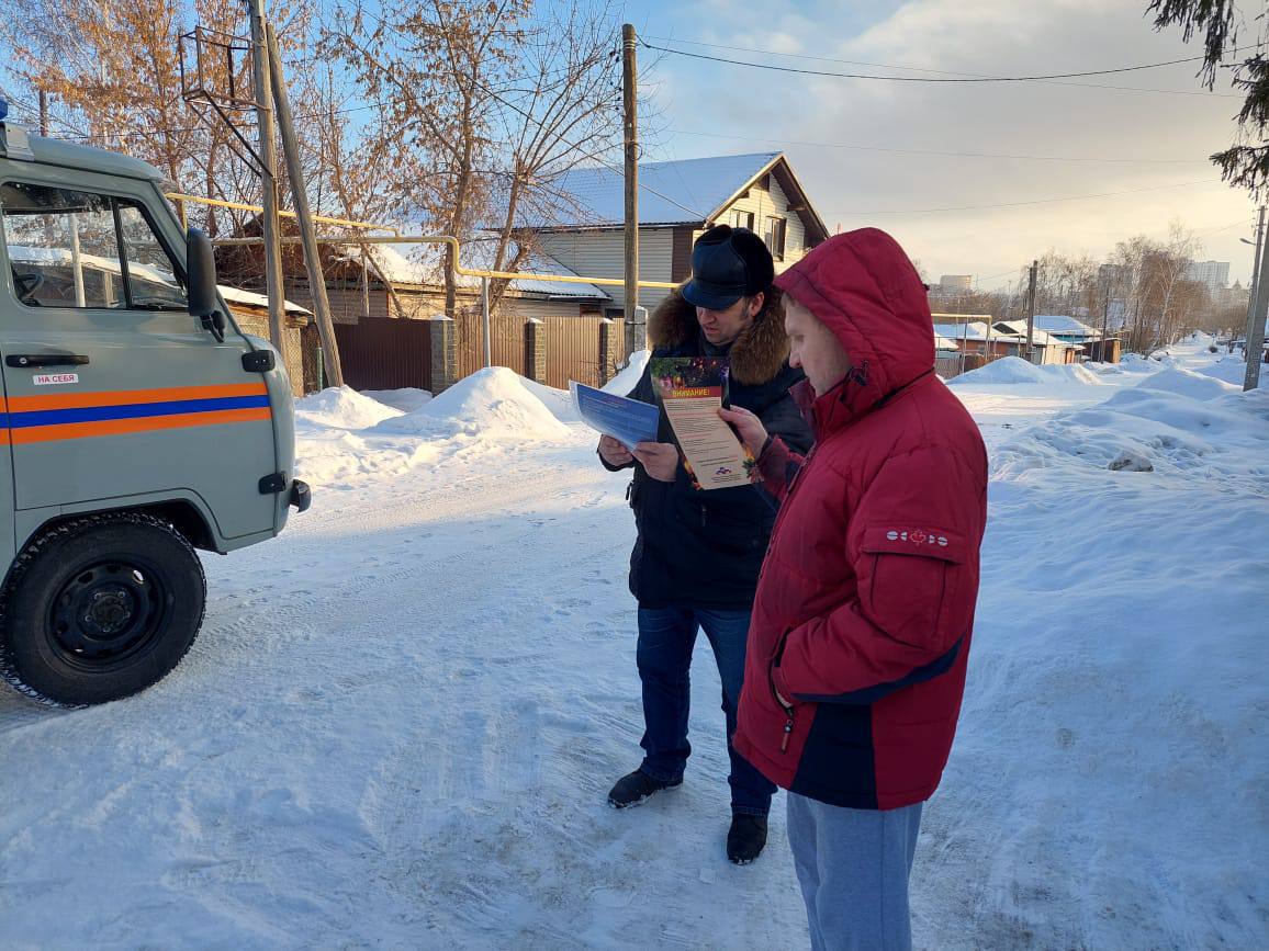 В Барнауле прошли профилактические рейды по пожарной безопасности  2 января работники городского управления ГОЧС провели профилактический рейд по пожарной безопасности в Железнодорожном районе.  Барнаульцам раздали памятки и листовки по пожарной безопасности и правилам пользования пиротехническими изделиями.  Горожанам напомнили о необходимости соблюдения правил безопасности при пользовании газовым оборудованием, электроприборами в том числе электрическими гирляндами.  Чтобы не допустить возникновения пожара, следует соблюдать следующие правила и требования пожарной безопасности:    Тщательно проверьте исправность электропроводки, постоянно следите за их исправностью, за целостностью розеток, вилок и электрошнуров. Удлинители предназначены для кратковременного подключения бытовой техники, после использования их следует отключать от розетки.   Нельзя прокладывать кабель удлинителя под коврами и через дверные пороги. Необходимо применять только сертифицированную электрофурнитуру, розетки и удлинители не соответствующие стандартам, многократно увеличивают риск пожара.   Уходя из квартир и жилых домов, не оставляйте без присмотра находящиеся под напряжением бытовые электроприборы. Особенно это касается использования электрообогревателей, и не только в жилых домах, но также в бытовках, гаражах, производственных, административных и других помещениях.  Работники городского управления ГОЧС сегодня также провели разъяснительную для любителей зимней рыбалки. Рыбакам напомнили о необходимости соблюдения правил безопасности на замёрзших водоёмах, раздали памятки с рекомендациями по безопасному поведению на льду.     Профилактические противопожарные рейды провели специалисты администраций районов города и сотрудники отделений территориального отдела надзорной деятельности №1 Главного управления МЧС России по Алтайскому краю. Всего было вручено более 120 памяток и листовок, содержащих полезную информацию о соблюдении правил пожарной безопасности, безопасном применении пиротехнических изделий, а также безопасности на зимних водоемах.   Городское управление ГОЧС призывает жителей Барнаула соблюдать меры пожарной безопасности, а при возникновении пожара немедленно сообщить о нём в пожарную охрану по телефону 01 или 112.