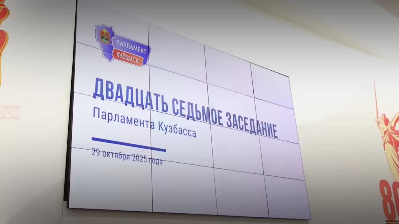 В Кузбассе введены новые памятные даты для шорцев и телеутов