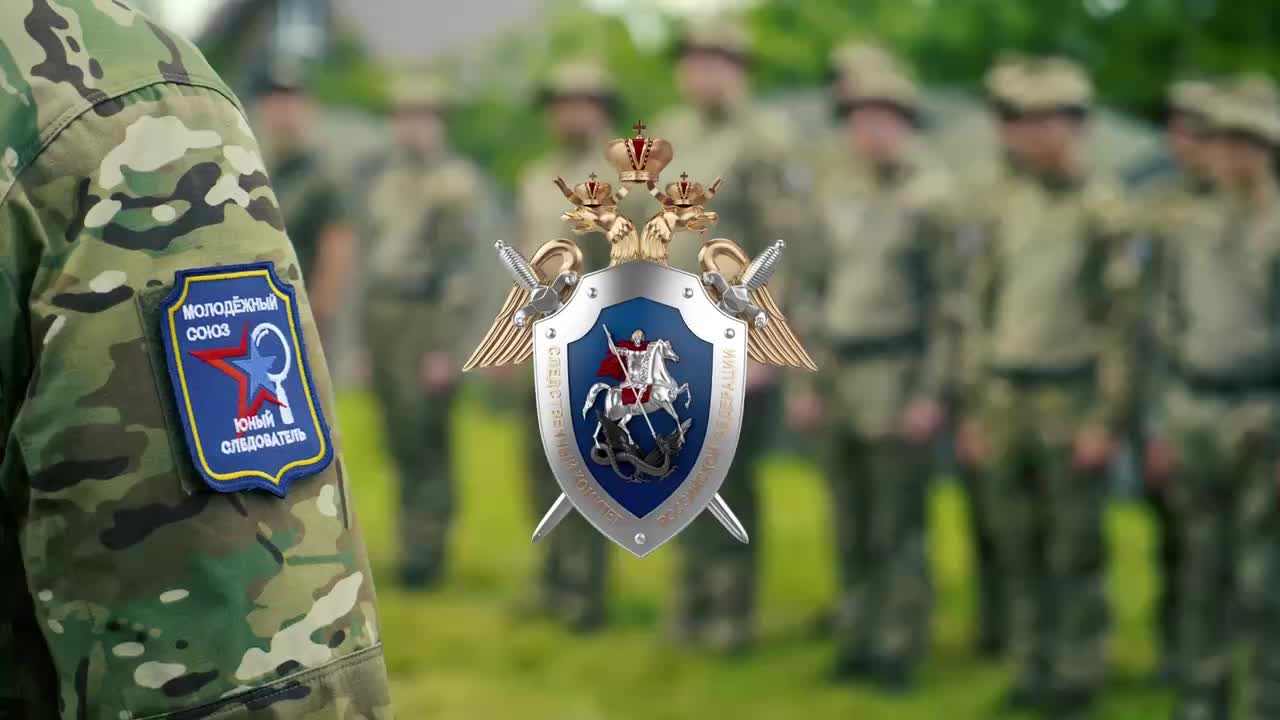 Создание Молодёжного союза 'Юный следователь' для поддержки правовой грамотности и волонтерства