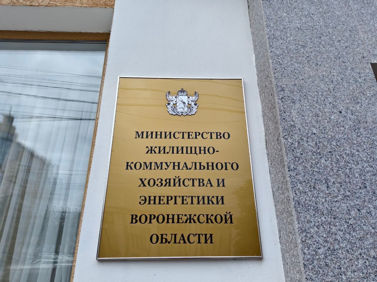 Министерством ЖКХ и энергетики Воронежской области подготовлен приказ об установлении минимального размера взноса на капитальный ремонт общего имущества в многоквартирных домах Воронежской области на 2026 год Приказом предусмотрен дифференцированный размер взноса для домов без лифтового оборудования в размере 15 67 рублей для домов в составе которых имеется лифтовое оборудование 16 17 рублей Увеличение минимального размера взноса на капитальный ремонт обусловлено необходимостью проведения замены лифтового оборудования в соответствии с требованиями технического регламента Таможенного союза Безопасность лифтов в Воронежской области необходимо заменить более тысячи лифтов в период с 2026 по 2028 годы в том числе и в домах в которых выбран специальный счет для накопления средств по капремонту а также необходимостью проведения ремонта системы газоснабжения в более чем 100 домах Размер минимального взноса на 2026 год установлен с учетом индекса изменения размера вносимой гражданами платы за коммунальные услуги по Воронежской области на 2026 год установленного распоряжением Правительства Российской Федерации от 25 ноября 2025 3413 р а также увеличением базовой ставки НДС до 22 При этом следует отметить что стоимость услуг управляющих организаций Воронежской области в среднем вдвое выше начисляемой платы за капитальный ремонт в разрезе стоимости за 1 кв м Также в 2026 году в отдельных регионах ожидается повышение минимального взноса до 50 что обусловлено удорожанием материалов а также повышением стоимости проектных и строительно монтажных работ Решение о повышении минимального взноса на капитальный ремонт на 13 6 в Воронежской области обусловлено необходимостью сдерживания роста обязательных платежей населения