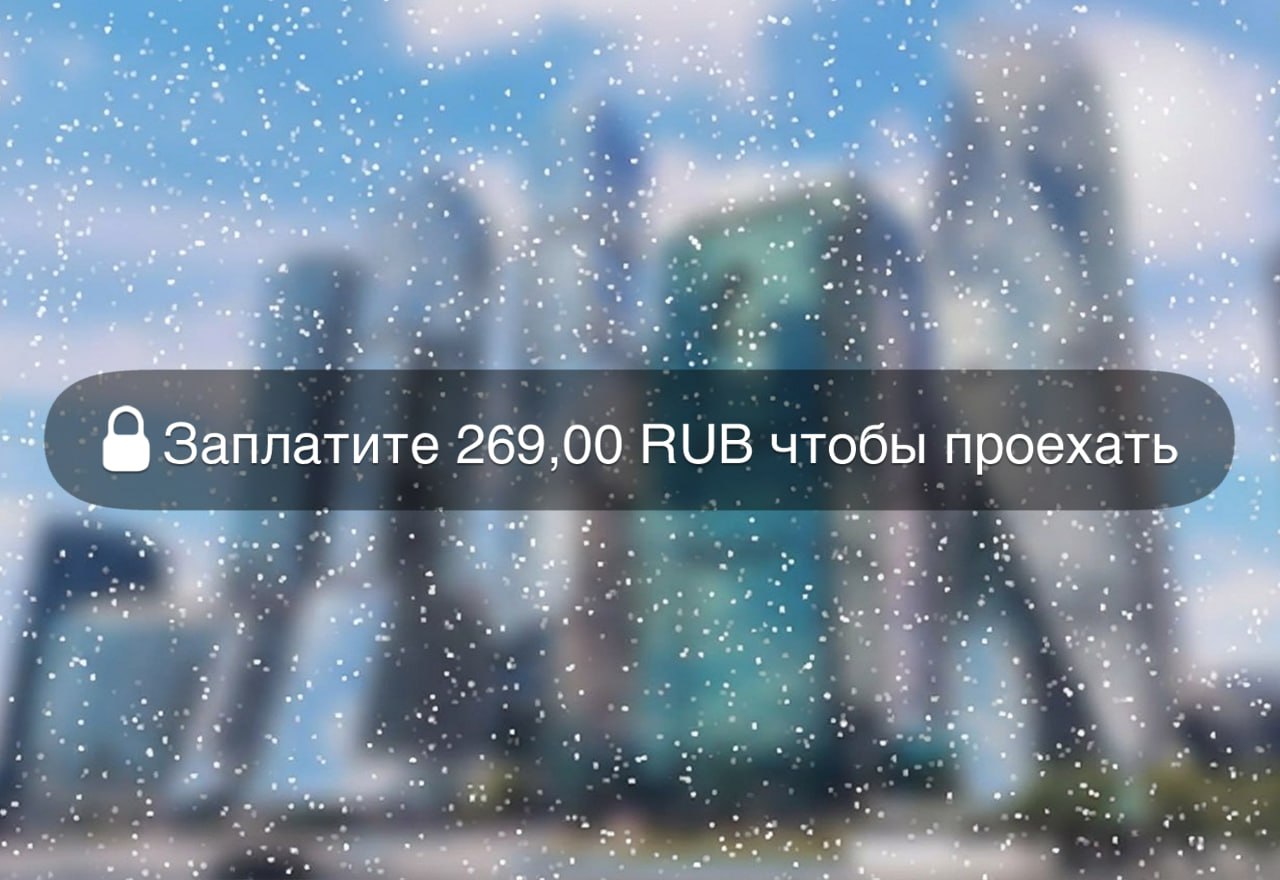 Некоторые районы Москвы станут ПЛАТНЫМИ за въезд в них будут автоматически списывать деньги От налога освободят скоряки коммунальщиков и доблестную полицию В Москве возможно через МАДИ будет происходить оплата Деньги пойдут в региональный бюджет Будут четко определены районы с платным въездом Все кто будет въезжать на своих транспортных средствах будут платить Исключение сделают для коммунальных и других служб В столице в первую очередь речь идет о Москве Сити Метро так метро