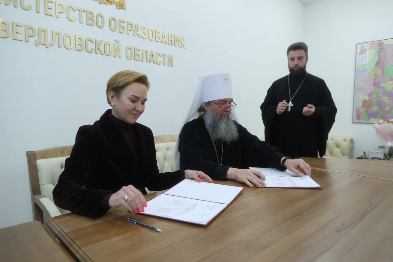 Епархия научит педагогов правильно преподавать православие в школах Екатеринбурга Учителя будут участвовать в тематических конференциях лекциях и семинарах а также пройдут курсы повышения квалификации по культурно религиозным программам Модуль Основы православной культуры стремительно набирает популярность среди школьников считает директор городского департамента образования Инна Гумбатова Его изучают 32 четвероклассников Это ориентиры для жизни для верной жизни поэтому этот модуль очень важен отметила Гумбатова Фото телеграм канал Екатеринбургская епархия   Новости из Екатеринбурга