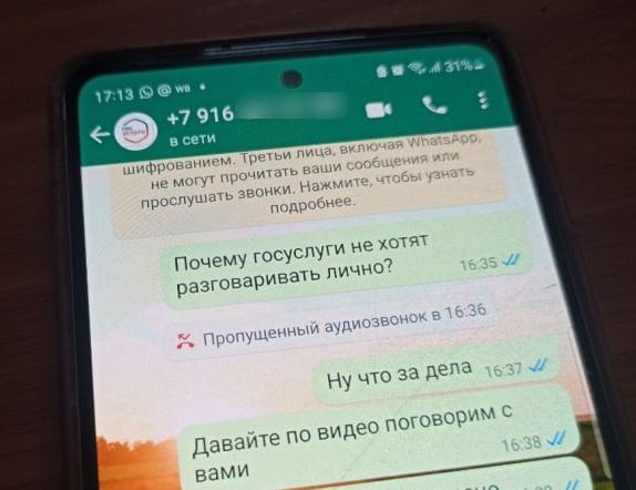 В МВД заявили о переходе почти всех телефонных мошенников в мессенджеры  Внимание на эту тенденцию обратил замначальника управления по организации борьбы с противоправным использованием информационно-коммуникационных технологий ведомства Максим Толкачёв.  Спектр преступлений, совершаемых с использованием мессенджеров и социальных сетей, достаточно широк. В первую очередь это так называемые дистанционные и телефонные мошенничества, которые почти полностью перешли в мессенджеры. Используя их, нашим гражданам звонят и пытаются обманным путём выманить деньги или получить какую-то информацию, — приводит слова Толкачёва ТАСС.    Подпишись на «Говорит Москва»