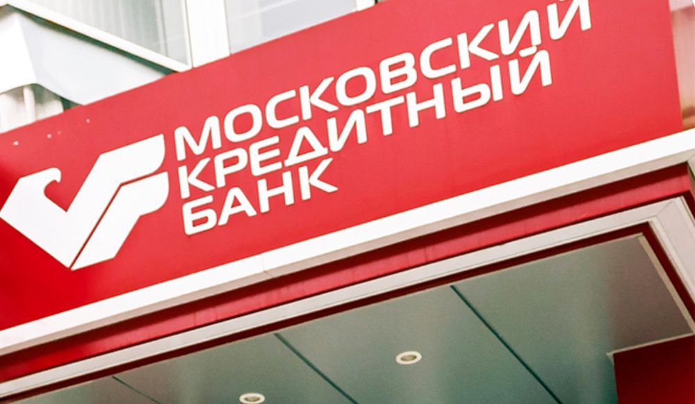 МКБ получил чистый процентный убыток Банк оказался единственным из публично отчитавшихся по МСФО за третий квартал кто показал чистый процентный убыток Согласно отчетности это произошло из за досоздания резервов почти на 200 млрд рублей Но благодаря прочим доходам примерно на ту же сумму которые получил банк третий квартал ему удалось закончить с прибылью Эксперты считают что доход позволивший МКБ компенсировать созданные резервы банк получил от операций с ценными бумагами fatcat18