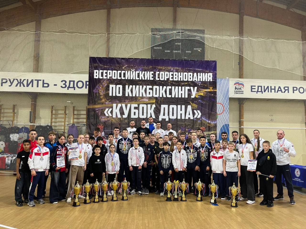 Сборная Крыма успешно выступила во всероссийских соревнованиях по кикбоксингу В турнире Кубок Дона участвовали около 900 спортсменов из 29 регионов необъятной В активе наших земляков 14 наград 5 медалей 7 знаков отличия ВКонтакте Федерация кикбоксинга Крыма crimea24 sport