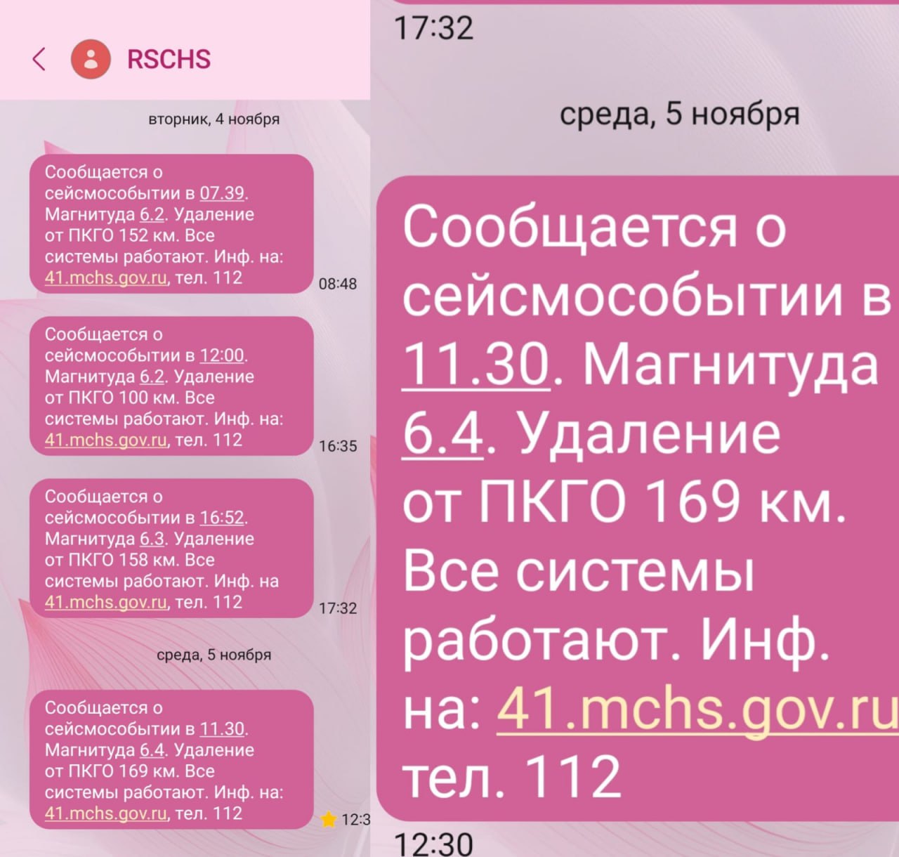 Сергей Лебедев объяснил почему СМС о землетрясениях приходят с опозданием Время затрачивается на обработку данных и на рассылку сообщений Министр по чрезвычайным ситуациям Камчатского края Сергей Лебедев рассказал как происходит оповещение населения о землетрясениях и почему его нельзя сделать более оперативным передаёт ИА Камчатское время Подробности по ссылке kamtime ru article d0c48a1a d207 4c9d 888d 26e9c836c8aa Предложка МАХ