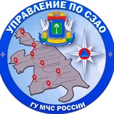 Аватар Телеграм канала: МЧС Москвы по СЗАО