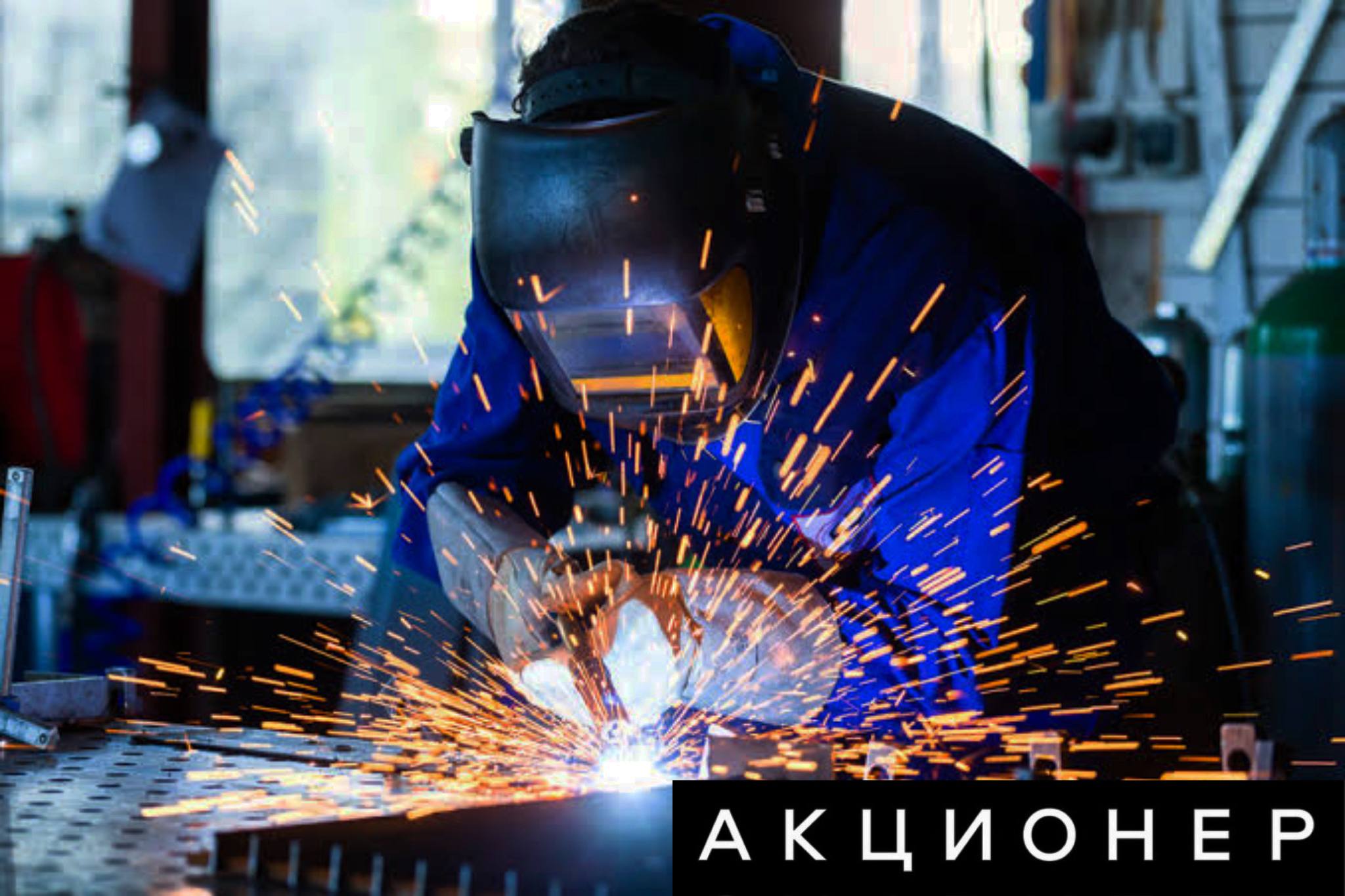 Зарплата сварщиков пятого шестого разряда в России достигает 300 тысяч рублей отмечают Ведомости Эксперты связывают высокий уровень дохода с дефицитом квалифицированных специалистов Читаешь новости Подпишись на Акционер