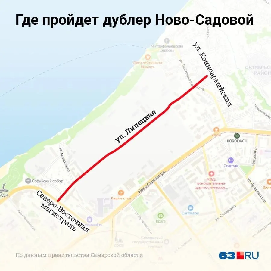 В центре построят новую улицу При необходимости даже с дублерами Речь об улице Липецкой Она начинается от Северо Восточной магистрали и идёт параллельно Ново Садовой по территории бывшего ЗИМа По задумке чиновников здесь появится магистраль с двумя полосами в каждую сторону А если район будет активно застраиваться то сделают и улицы дублёры Дарим умный телевизор