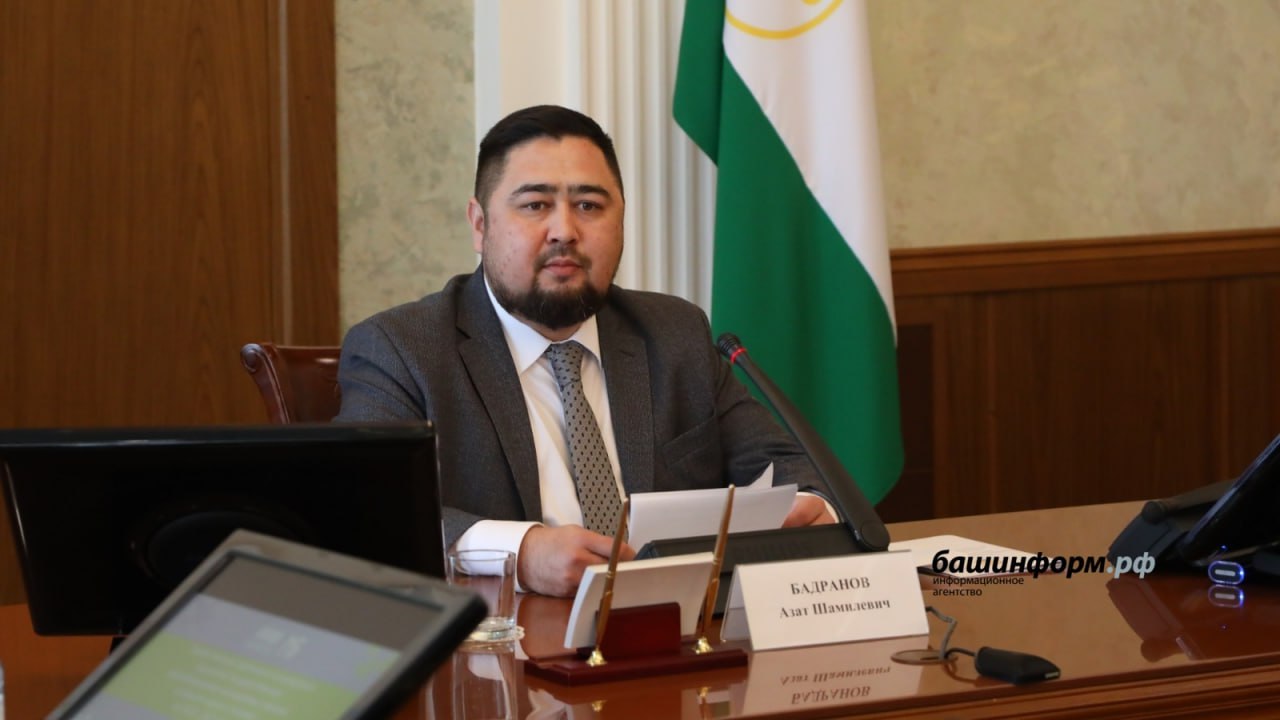 Азат Бадранов назначен И о ректора БАГСУ Бывший ректор Данияр Абдрахманов назначен помощником Главы вскоре он будет назначен заметителем главы администрации по политической работе Радий Хабиров Подпишитесь на ufa rb