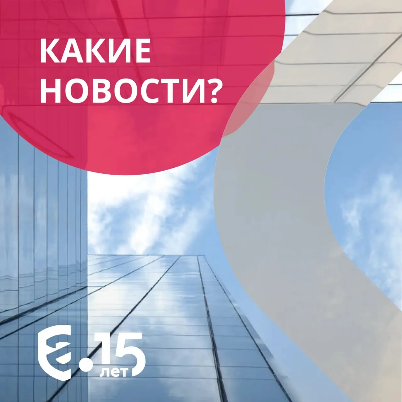 Какие новости Росаккредитация обновила вопросы экзамена экспертов по классификации Кабмин утвердил дополнительную тарифную квоту на вывоз зерна Речь идет о вывозе зерновых культур за пределы ЕАЭС Российская полка будет расширяться Со временем на ней появятся детские товары к которым применяются все обязательные требования по безопасности ТР ТС Средняя сумма одной покупки онлайн оказалась в 2 3 раза выше чем в офлайне Показатель составил 2 523 руб против 1 078 руб Подписывайтесь на наш канал в Max